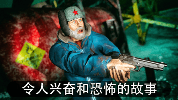 南极洲88号 南极洲88号
