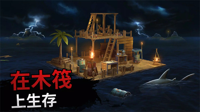 Raft Survival: Ocean Nomad Raft Survival: Ocean Nomad