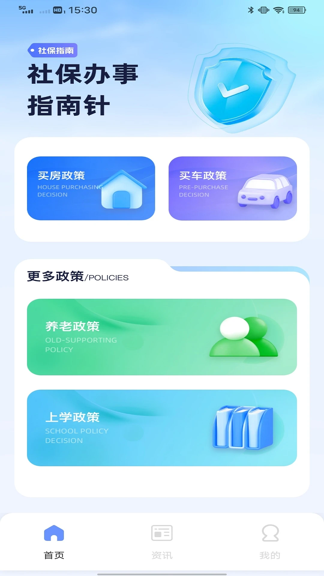 生命云服务 生命云服务