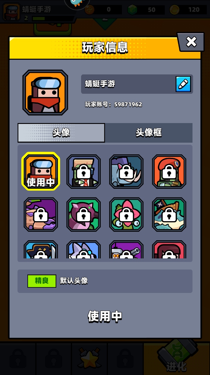 弹壳特攻队无限钻石无限金币版