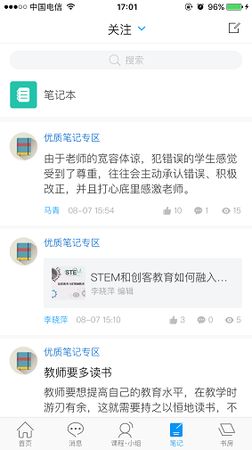 琥珀 琥珀