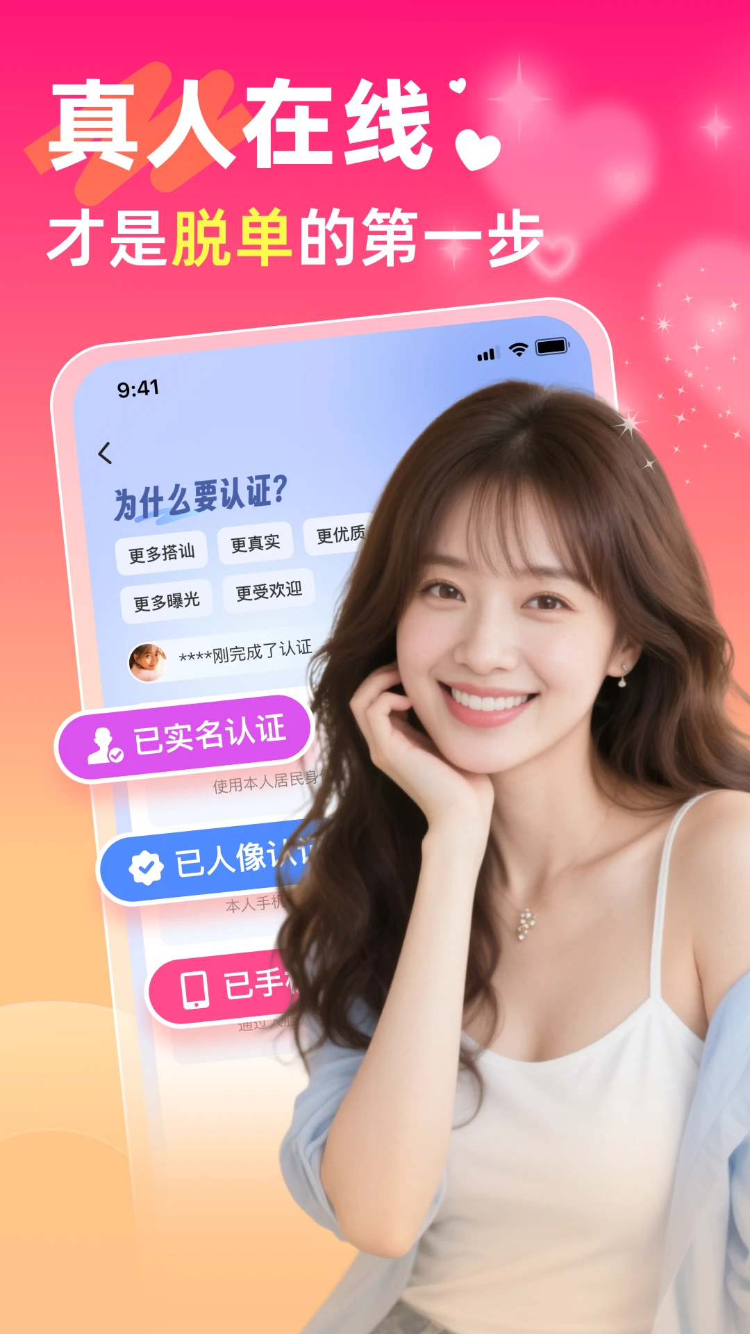 两性聊天吧 两性聊天吧