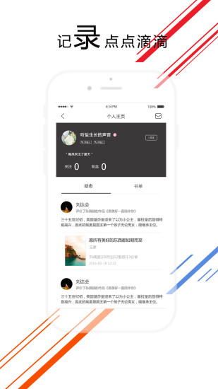 爱花城 爱花城