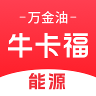牛卡福货主