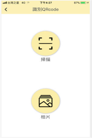 怪獸瀏覽器