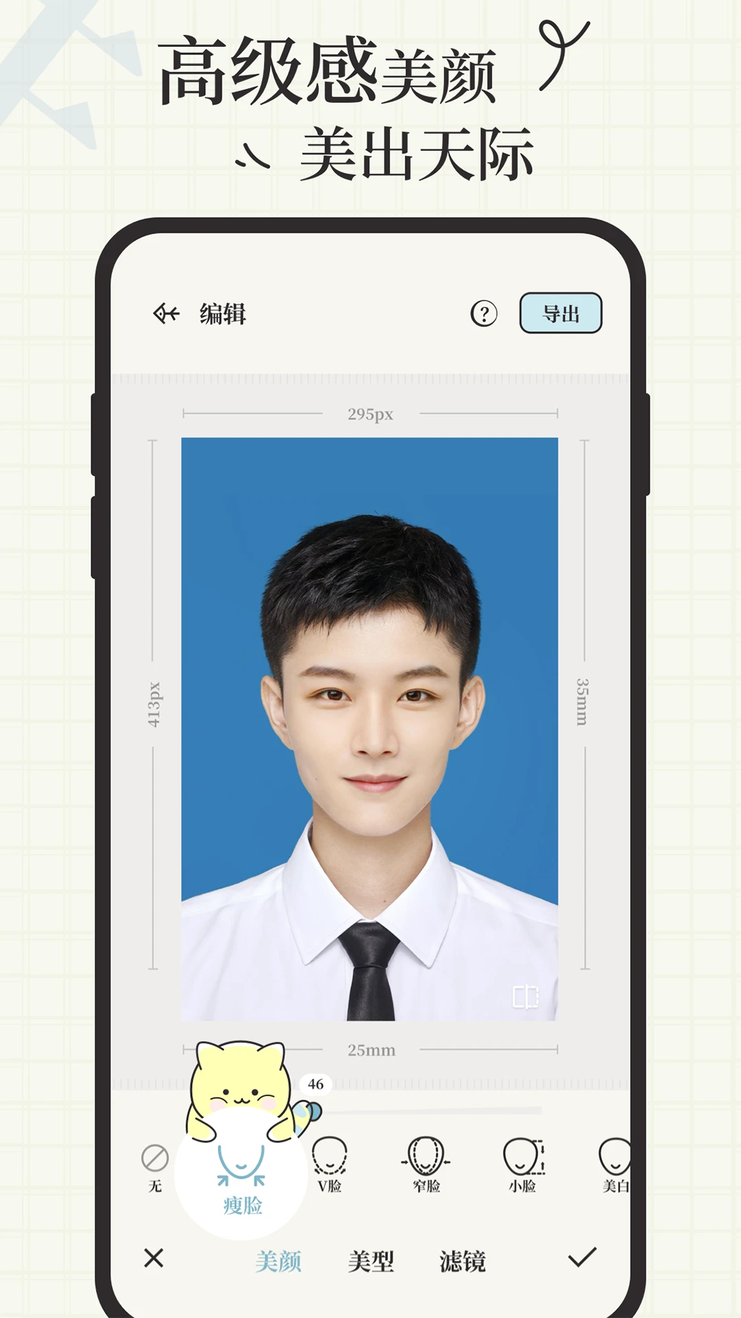 爱证件 爱证件