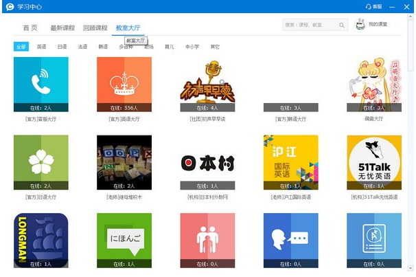 CCtalk v7.10.0.1免费版 CCtalk v7.10.0.1免费版