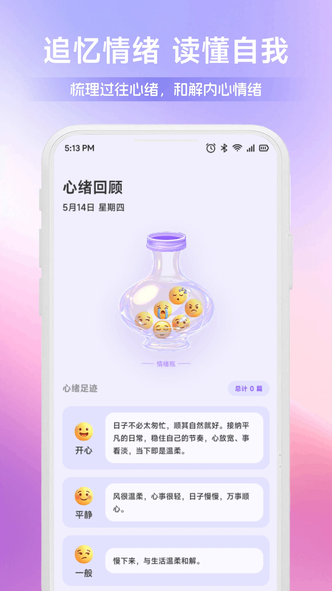 乐畅优选