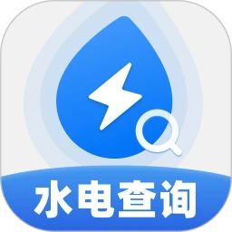 水电一点通