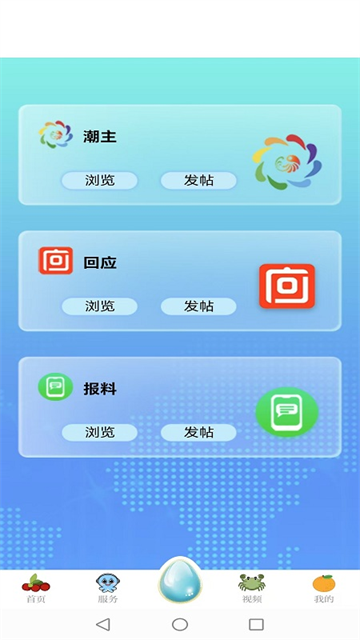 望潮 望潮