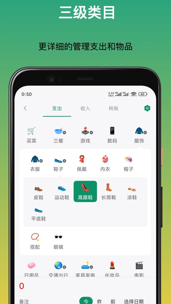 三个管家