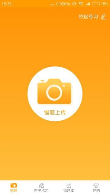任学堂 任学堂