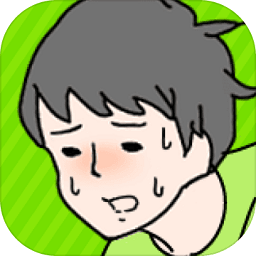 シャイボーイ