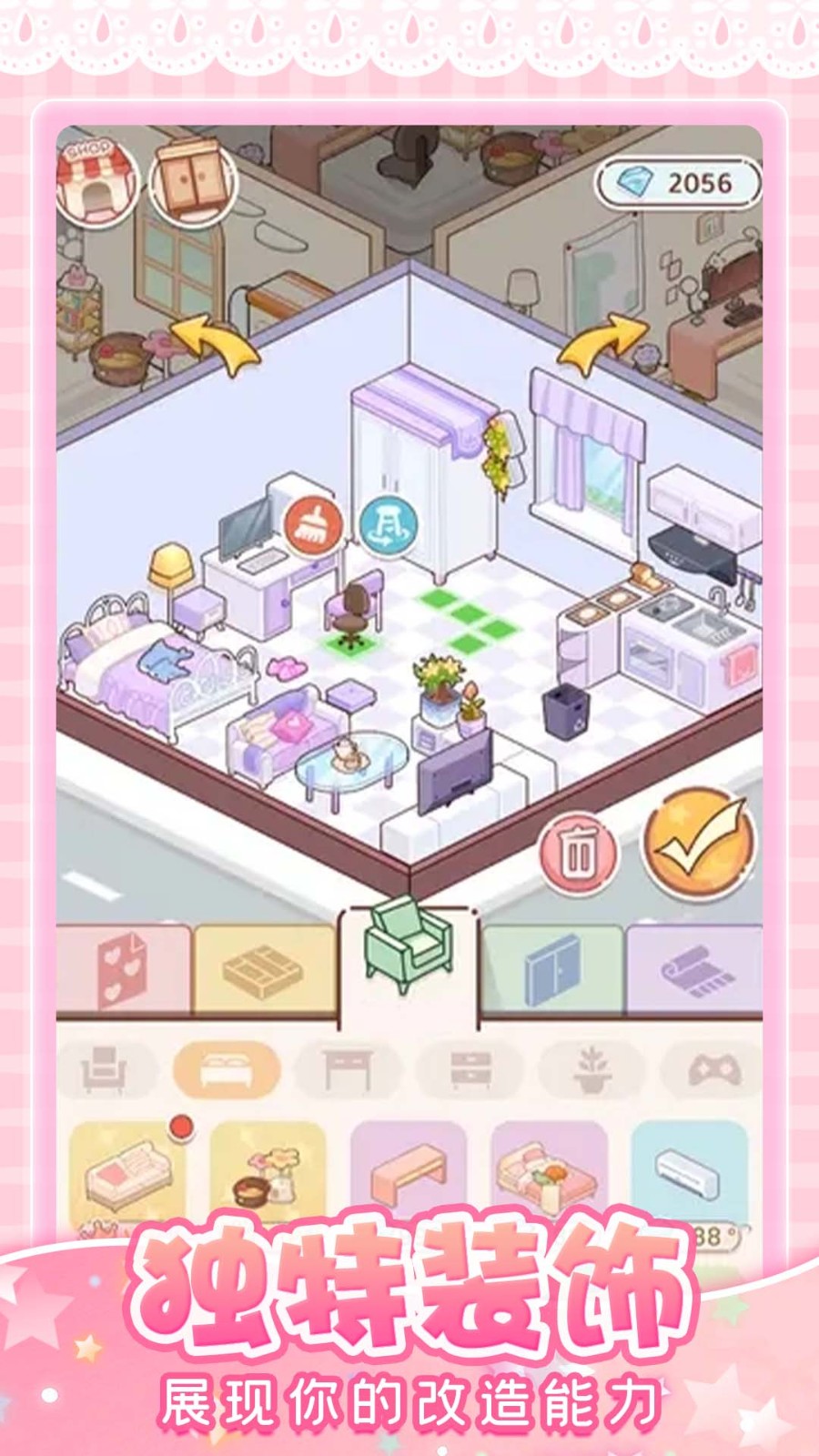托卡奇妙屋 托卡奇妙屋