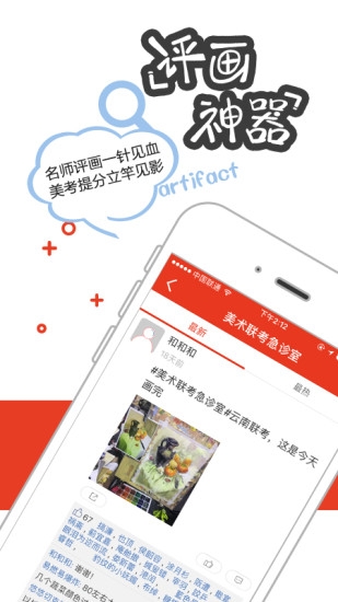 51美术社 51美术社