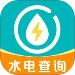 电费水费管家