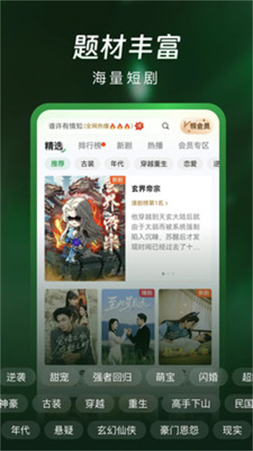 雾杉剧场app官方正版 雾杉剧场app官方正版
