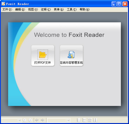foxitphantompdf