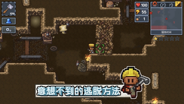 逃脱者2无限血量版 手机版v1.10.681181 逃脱者2无限血量版 手机版v1.10.681181