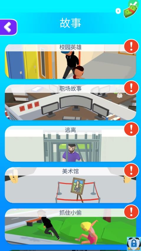 趣味人生路 趣味人生路