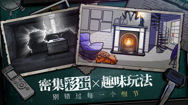 房间的秘密2:起点 房间的秘密2:起点
