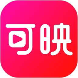 可映短剧