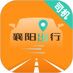 襄阳出行司机