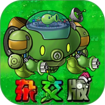 植物大战僵尸2礼包激活码