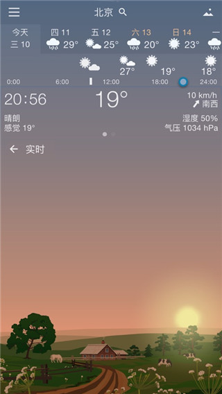 windows7系统 windows7系统