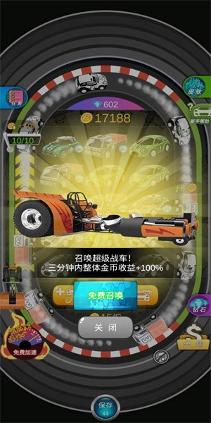 合成宇宙 合成宇宙