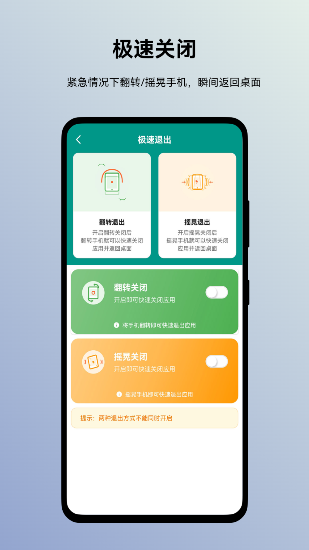 蜗牛加密相册 蜗牛加密相册