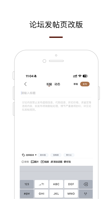 腕表之家