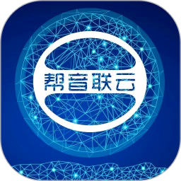 帮音联云