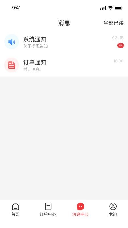 救援之家 救援之家