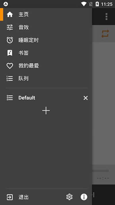 AIMP音乐播放器最新版 AIMP音乐播放器最新版