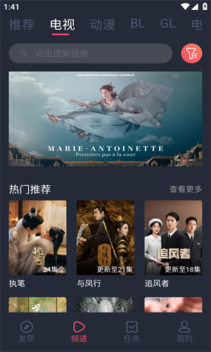 豚豚剧 豚豚剧