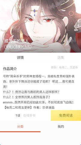 51动漫最新版