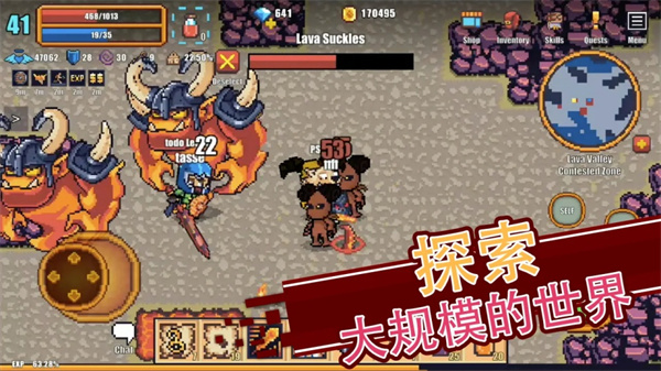 Pixel Knights Online安装器