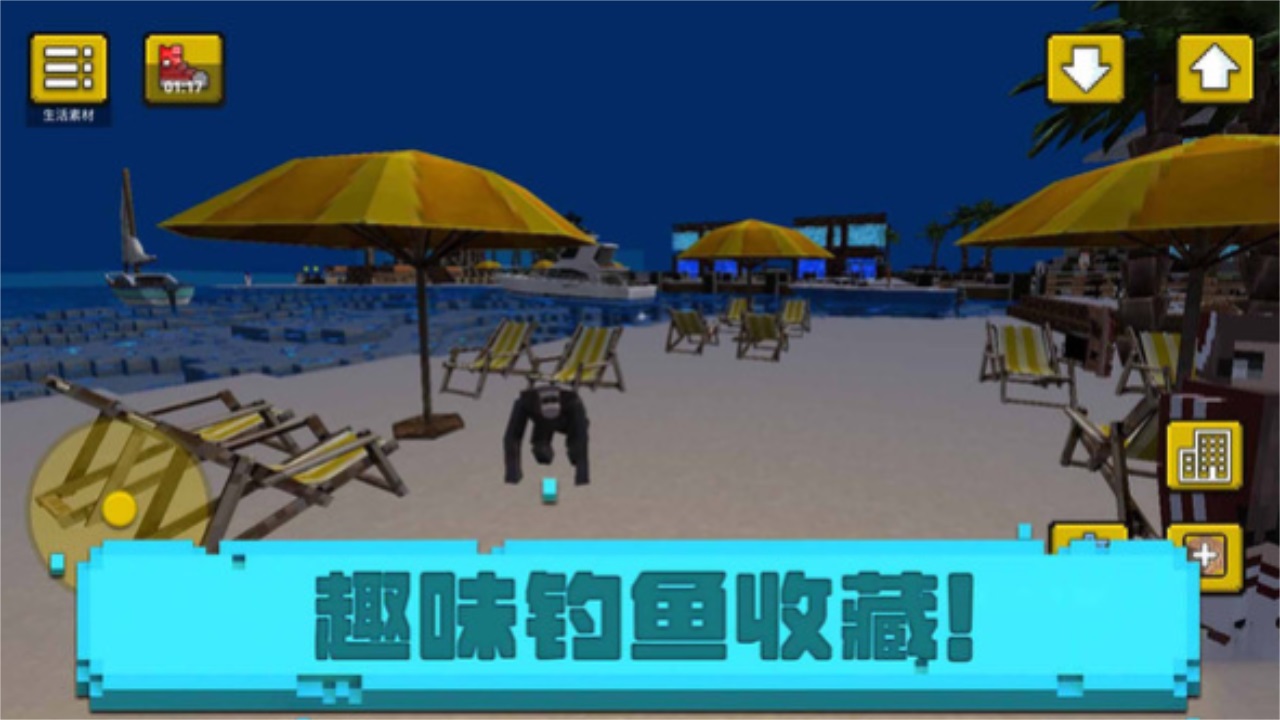像素海滨小镇 像素海滨小镇