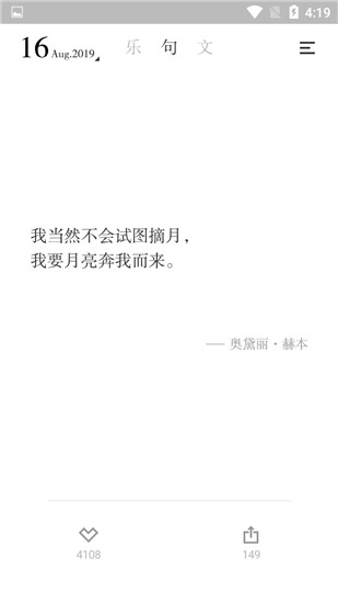 小独