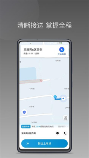 幸福智行端 幸福智行端