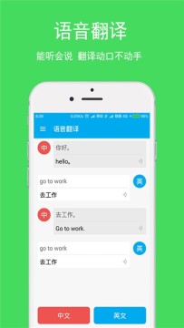 英文翻译