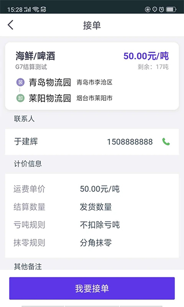 司小宝 司小宝
