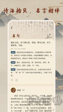 雅歌 雅歌