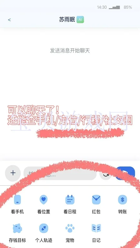 cyboxlifeAl软件官方免费版v1.0.2最新版 cyboxlifeAl软件官方免费版v1.0.2最新版