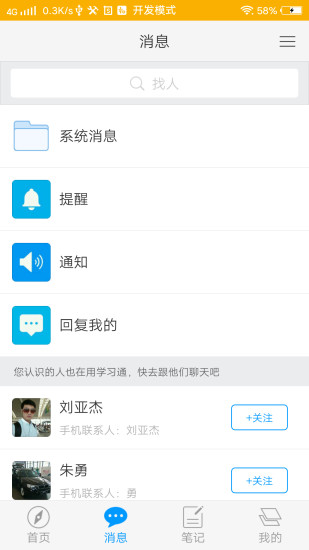 移动图书馆