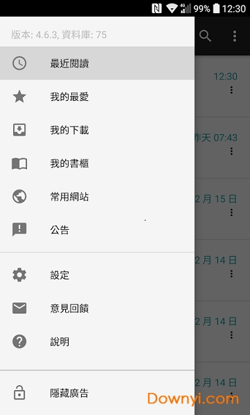 輕鬆讀小說 輕鬆讀小說