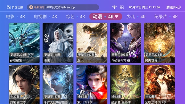 白茶影院