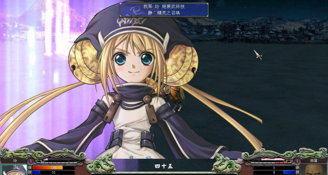 三国群英传1(单机版)