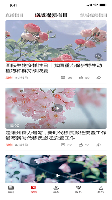 锡盟融媒 锡盟融媒